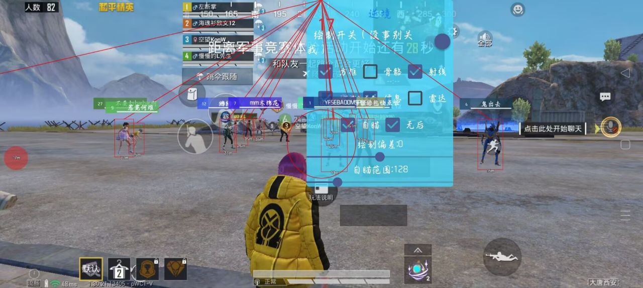 2025年和平精英辅助技术的发展趋势的配图，内容相关：如果想尝试辅助工具，建议先使用免费试用版，测试兼容性和效果。部分高端插件提供定制化设置，玩家可以根据...